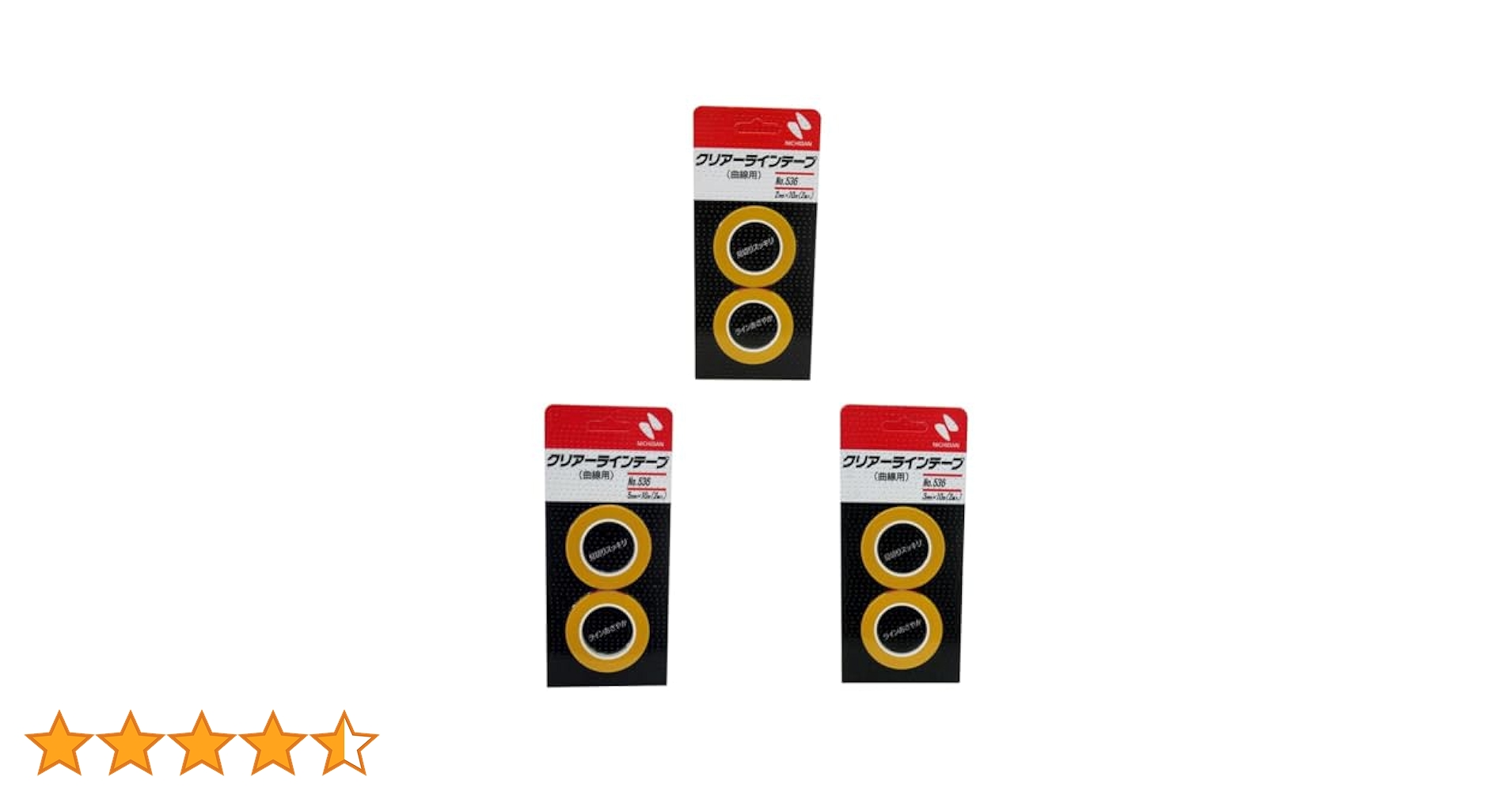 Amazon | 【セット買い】ニチバン クリアラインテープ(曲線用